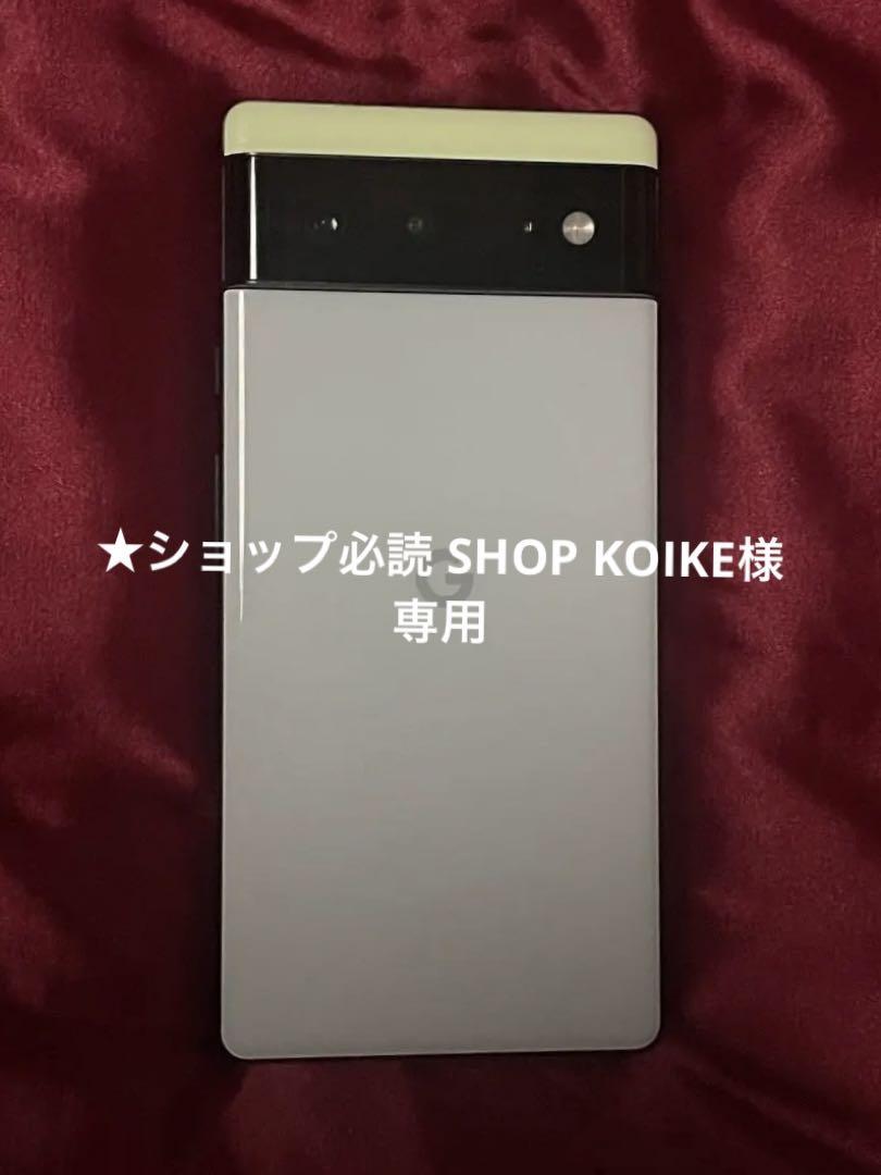 【中古美品】pixel 6 128GB ブラック ① Google Pixel 6 中古 Pixel6 海外版 Felica非搭載 128GB