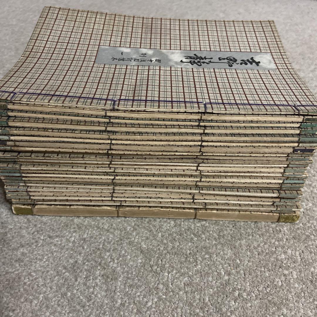 観世流改訂本刊行會　24冊セット　大正 観世流改訂本刊行會 24冊セット 大正 （観世流改訂謡本 内十四
