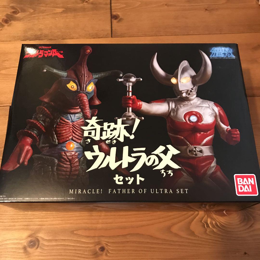 アルティメットルミナス ウルトラの父 アルティメットルミナス 奇跡！ウルトラの父セット | ごめん、俺