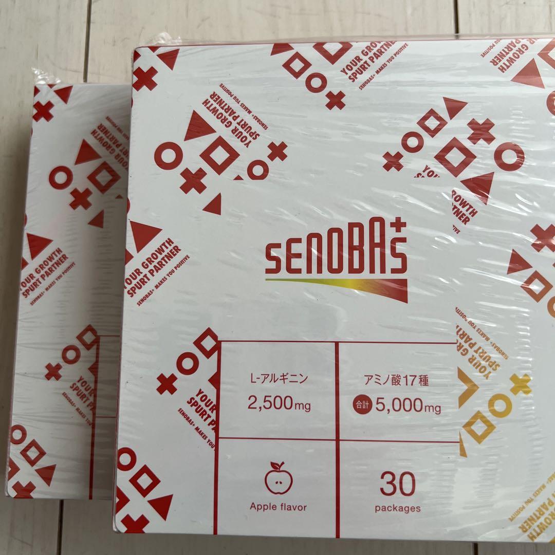 SENOBAS+ セノバス+ リンゴ味  2箱セット 未開封 セノバス SENOBAS＋ りんご味 未開封2箱 （セノバス＋ りんご味