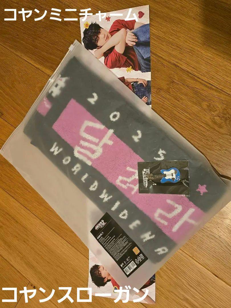専用です。JIN Runseokjin tour コヤン チャーム スローガン BTS JIN Runseokjin tour コヤン チャーム スローガン（BTS JIN