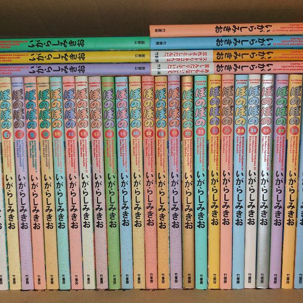 ぼのぼの漫画1〜40巻美品 （ぼのぼの 40 (バンブーコミックス