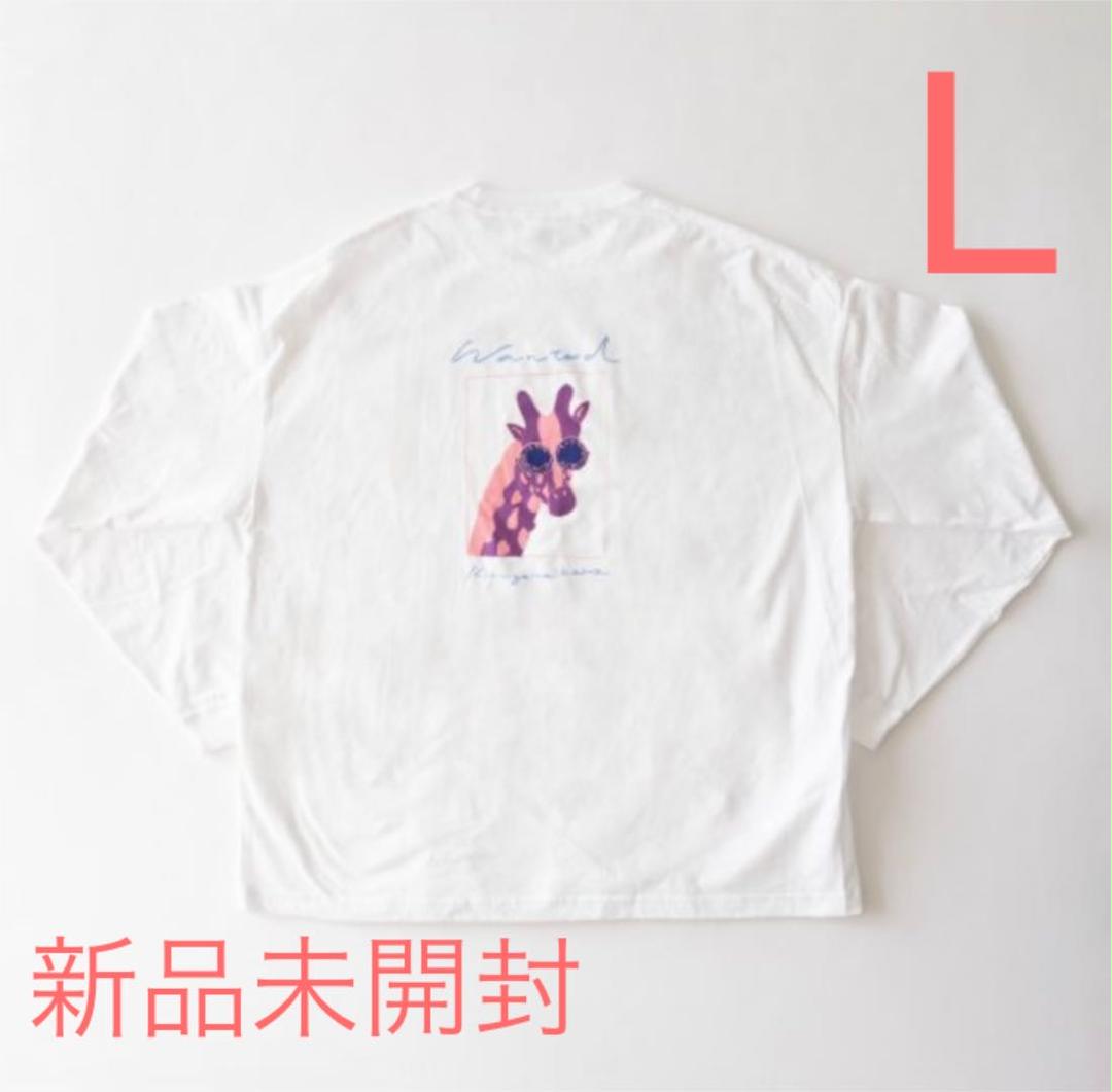 【新品未開封】藤井風 キリないロンT 白 Lサイズ 新品未開封】藤井風 キリないロンT 白 Lサイズ - メルカリ