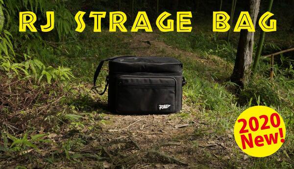 レイドジャパン RAID JAPAN ストレージバッグ 新品未開封（RAID