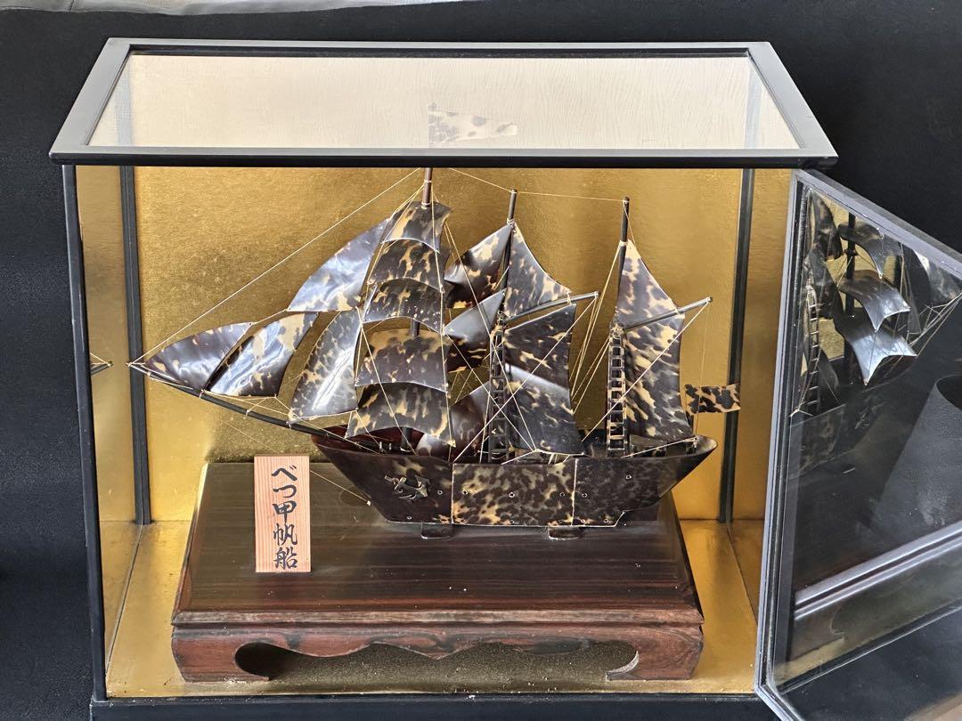 べっ甲帆船 ガラスケース付 64c m *55c m *37cm 伝統工芸品 べっ甲帆船 ガラスケース付 64c m *55c m *37cm 伝統工芸品