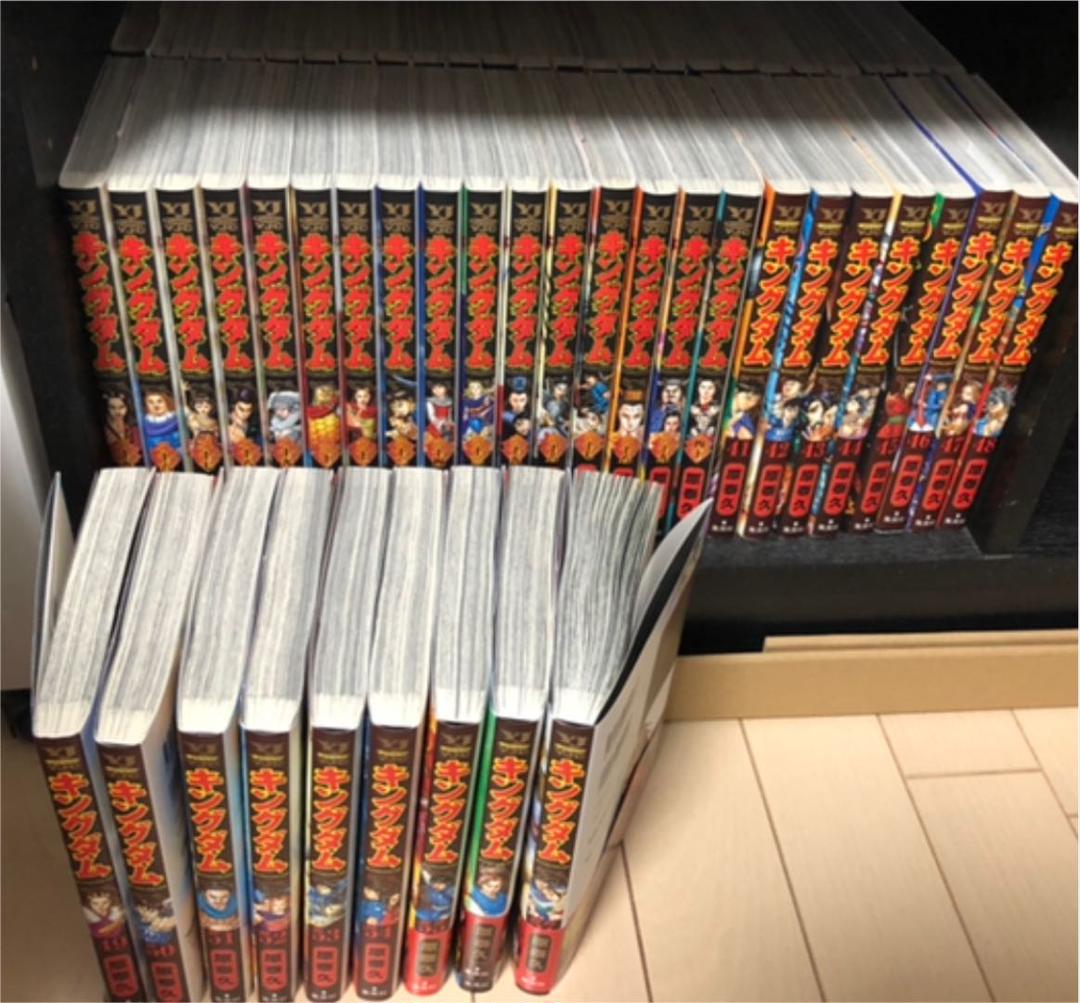 キングダム  全巻  1巻〜最新刊57巻 キングダム 1～57巻 全巻セット（キングダム 全巻セット 1-57巻