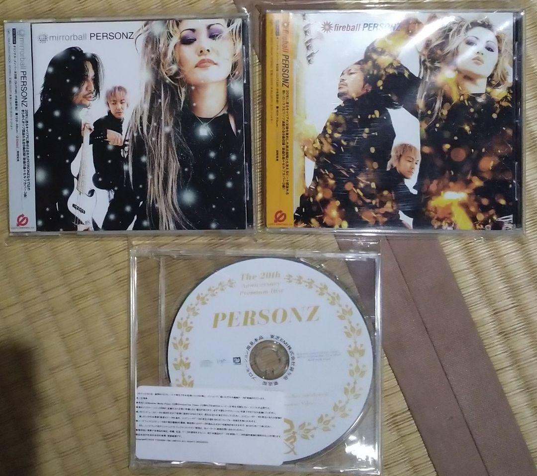 PERSONZ CD 2枚+非売品CD PERSONZ CD 2枚+非売品CD （日本のロック廃盤アナログセール