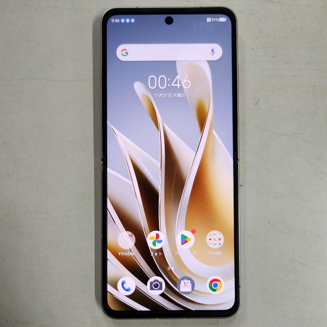 Libero Flip ゴールド Y!mobile ヨドバシ.com - Y！mobile ワイモバイル Libero Flip ゴールド