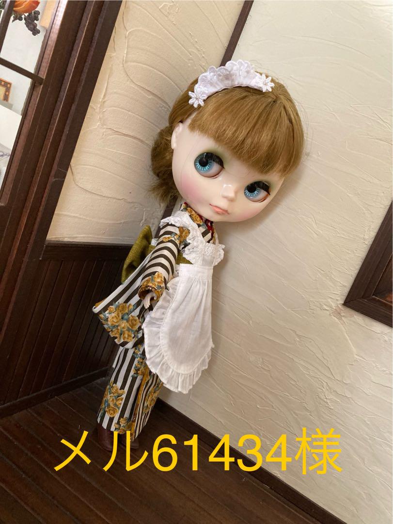 ブライスアウトフィット　カフェ女給さん　黄　紫　リゾートドレスセット　KOKKA ブライスアウトフィット カフェ女給さん 黄 紫 リゾートドレス