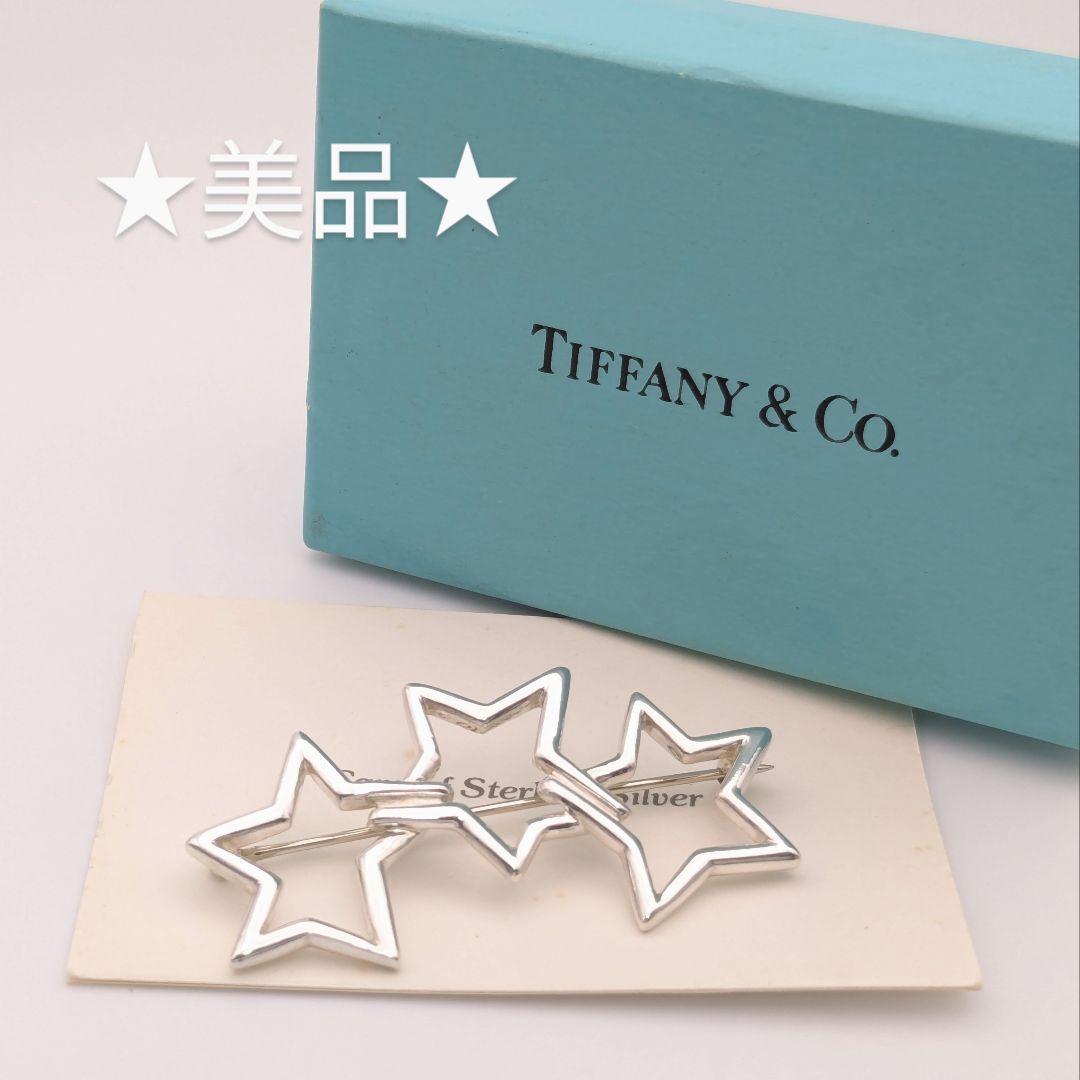 美品 ティファニー TIFFANY トリプルスター ヴィンテージ