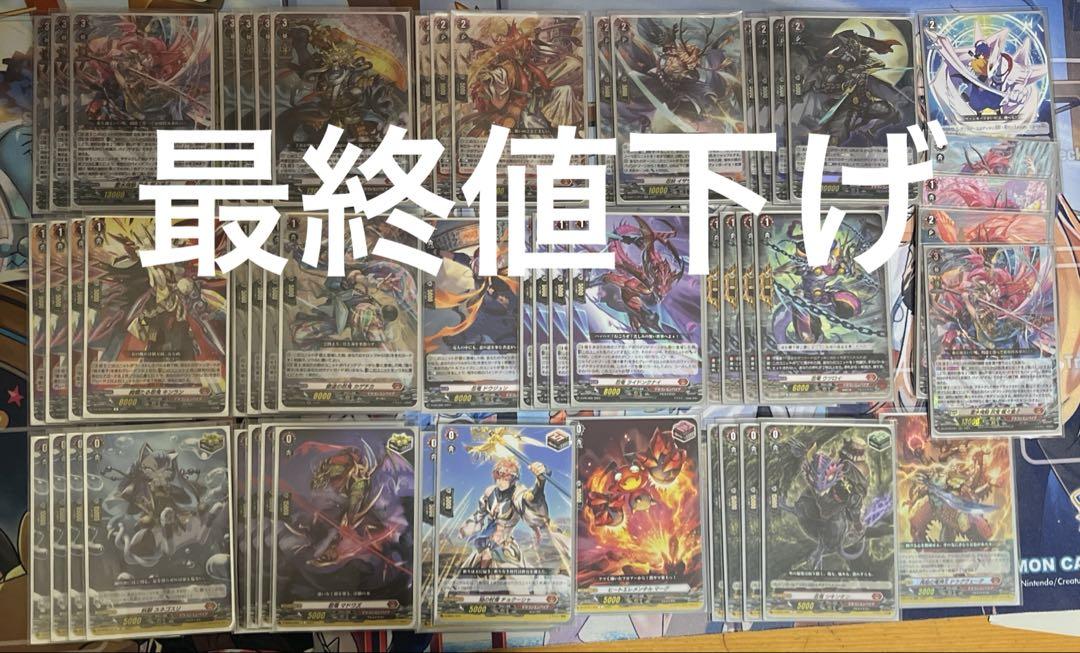 フ*ト様 【最低価格】 ヴァンガード 猩々童子 デッキ 天下無双を謳う猩々緋 ｜ 「カードファイト!! ヴァンガード