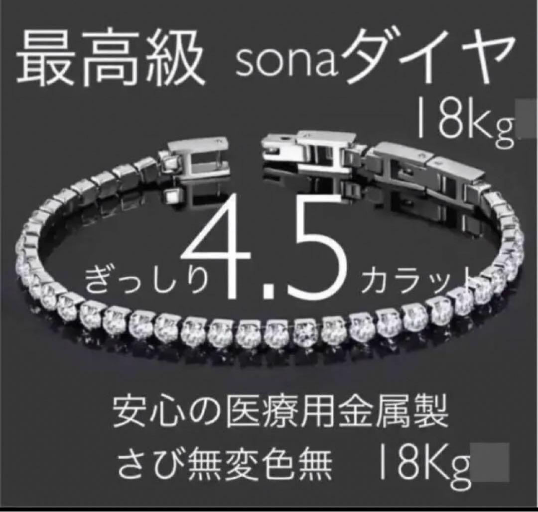 【ギフト推奨】最高級ダイヤ(人工石) 18Kg ぎっしり4.5カラット医療用金属 最高級ダイヤ(人工石) 18Kg ぎっしり4.5カラット 医療用金属
