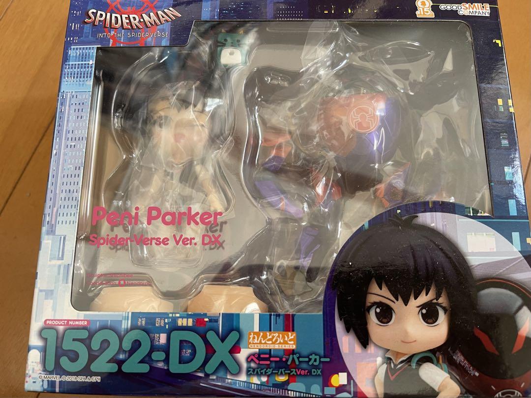 ペニー・パーカー　ねんどろいど　フィギュア　スパイダーバース ねんどろいど スパイダーマン：スパイダーバース ペニー