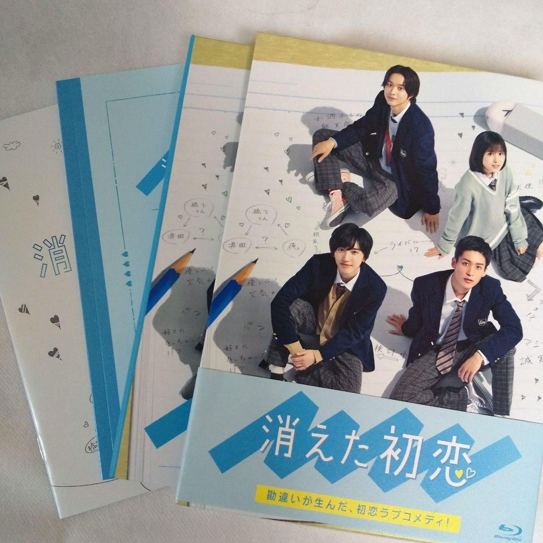 【グッズ・特典付き】消えた初恋BluRayBOX 31jVWLLlnUL._UF350,350_QL50_.jpg