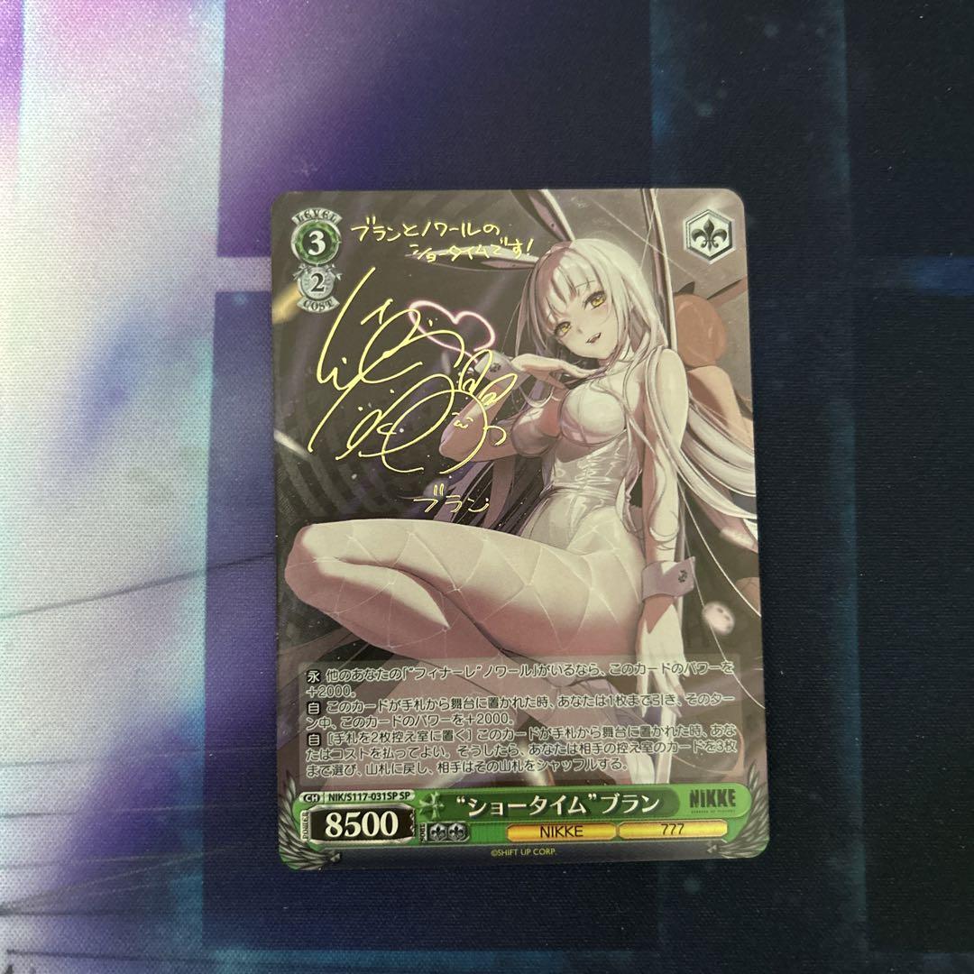 PSA10 “ショータイム”ブラン(箔押し入り)　SSP　勝利の女神：NIKKE ヴァイス nikke ショータイム ブラン sp（驚きの価格が実現