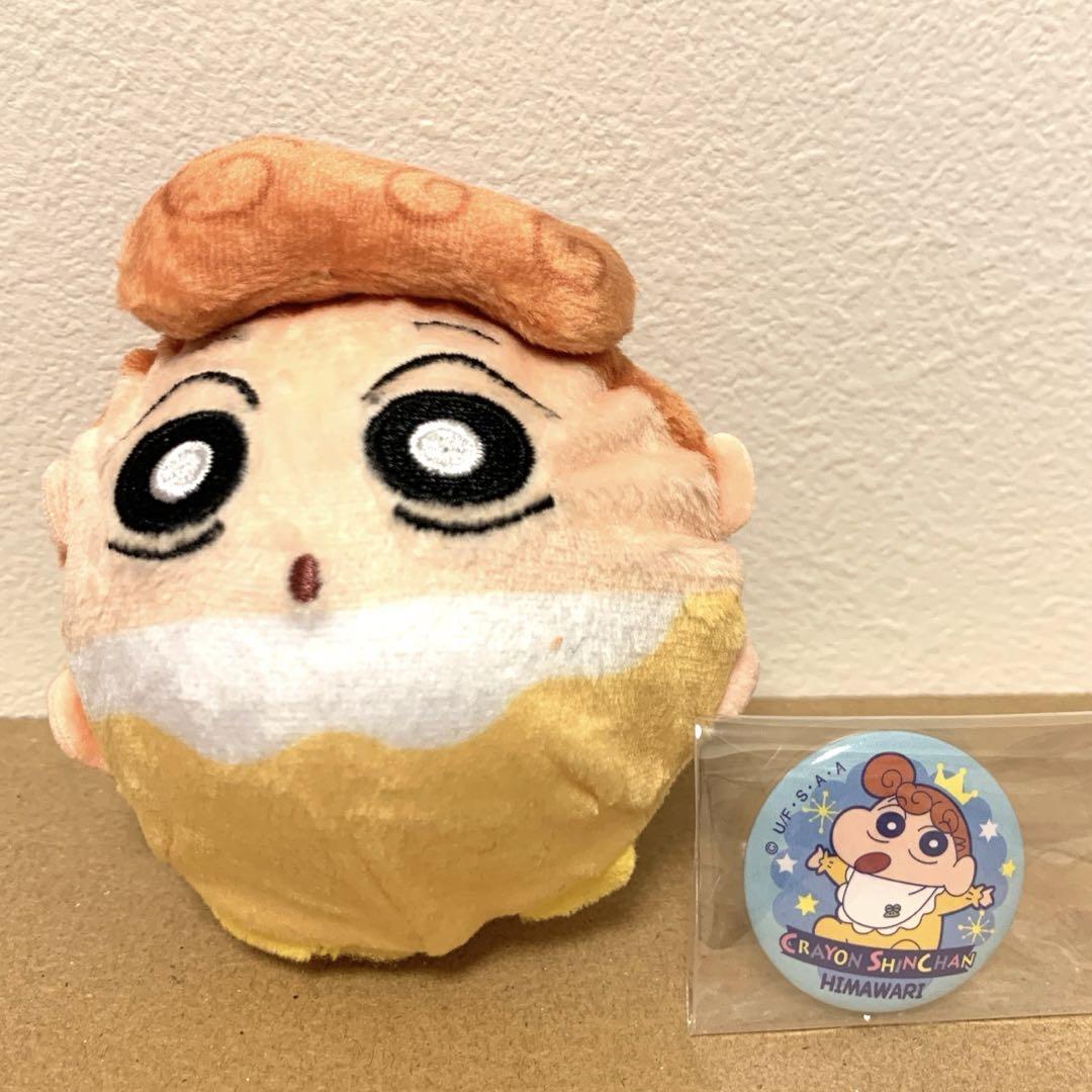 クレヨンしんちゃん くるみっこ缶バッジ マスコットキーホルダー ひまわり クレヨンしんちゃん くるみっこ缶バッジ マスコットキーホルダー