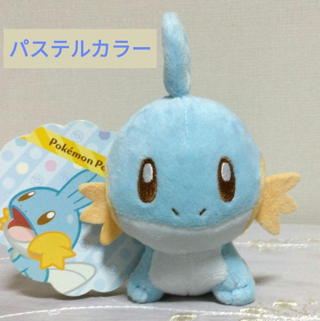 希少 ポケモンセンター petit パステル ミズゴロウ　ぬいぐるみ　マスコット ポケモンセンター petit パステル ミズゴロウ マスコット