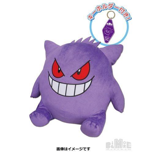ポケモン ゲンガー ぬいぐるみ キーホルダー付き ビッグモア ポケモン ゲンガー ぬいぐるみ キーホルダー付き ビッグモア