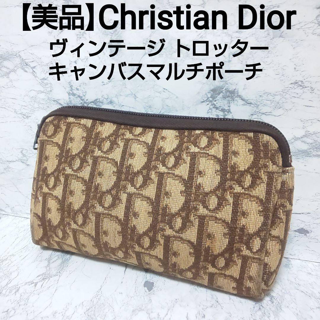 【美品】Christian Dior ヴィンテージ トロッター マルチポーチ 美品】Christian Dior ヴィンテージ トロッター マルチポーチ