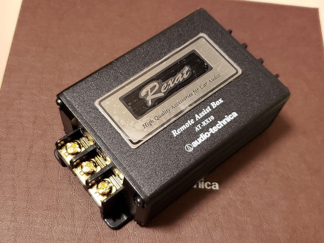 オーディオテクニカ　REXAT AT-RX10 AT-RX80｜車載関連製品：Rexat（レグザット）｜オーディオテクニカ