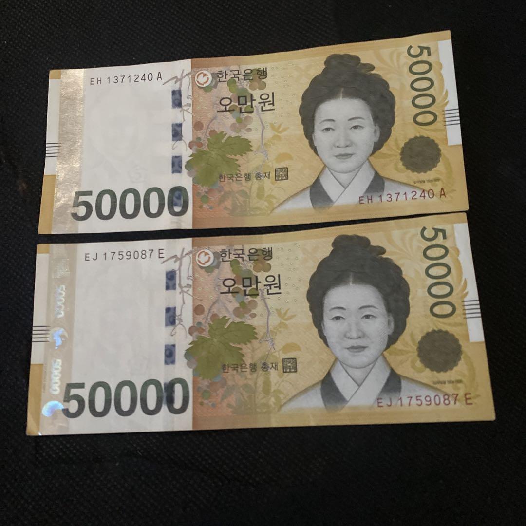 韓国旧紙幣　100000ウォン 幻の10万ウォン札！？ | 韓国コスメ・美容情報/フロムネイチャー