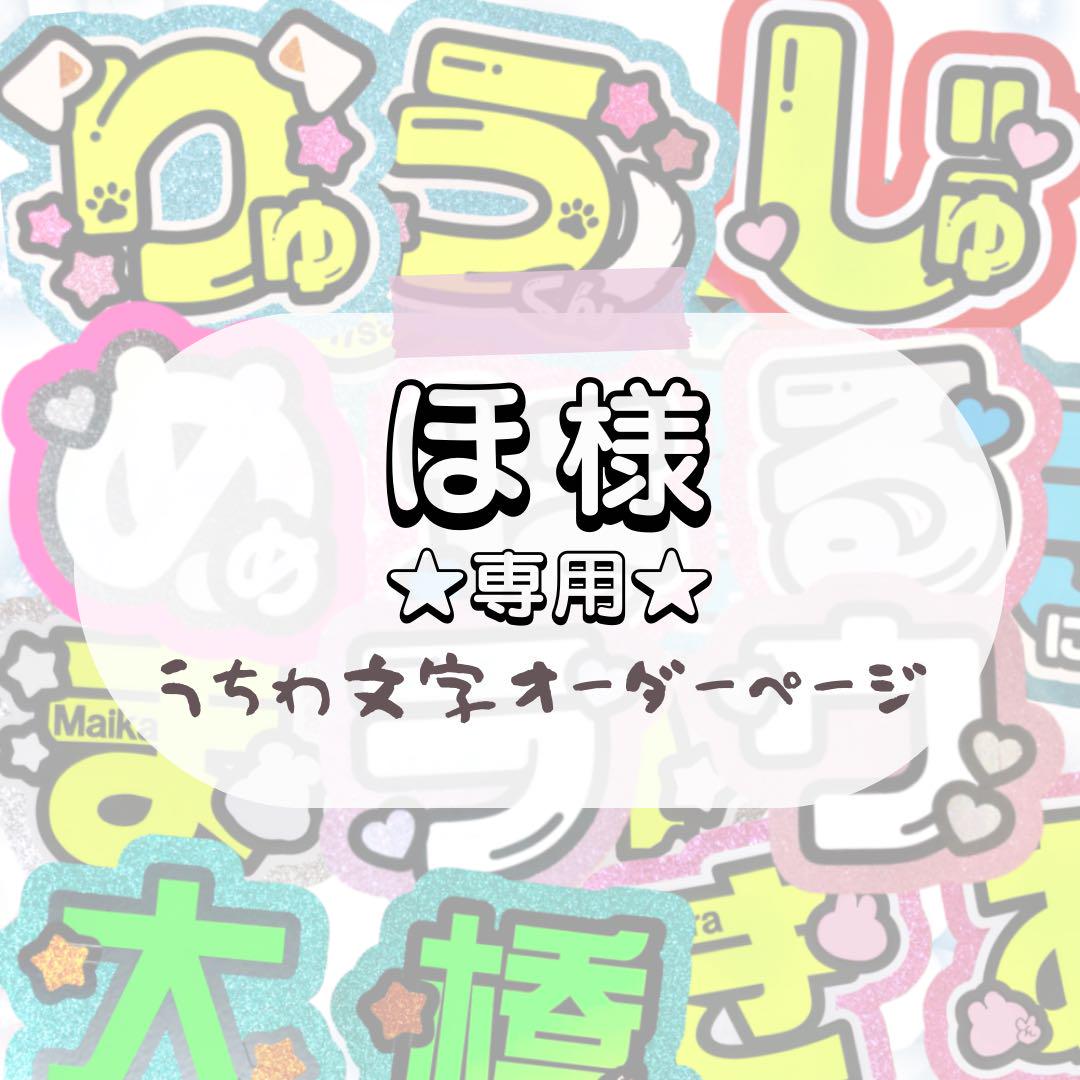 もん様♡オーダー専用ページ 美容室向けコの字型のレジカウンターW1800アンティークホワイト