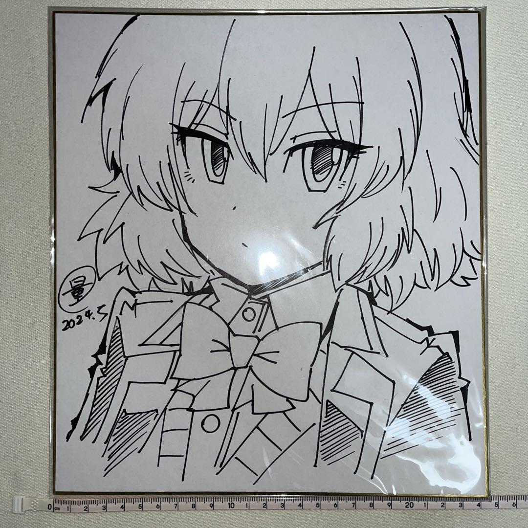 三枝さんはメガネ先輩との恋を描く 直筆サイン色紙 非売品 三枝さんはメガネ先輩との恋を描く 直筆サイン色紙 非売品