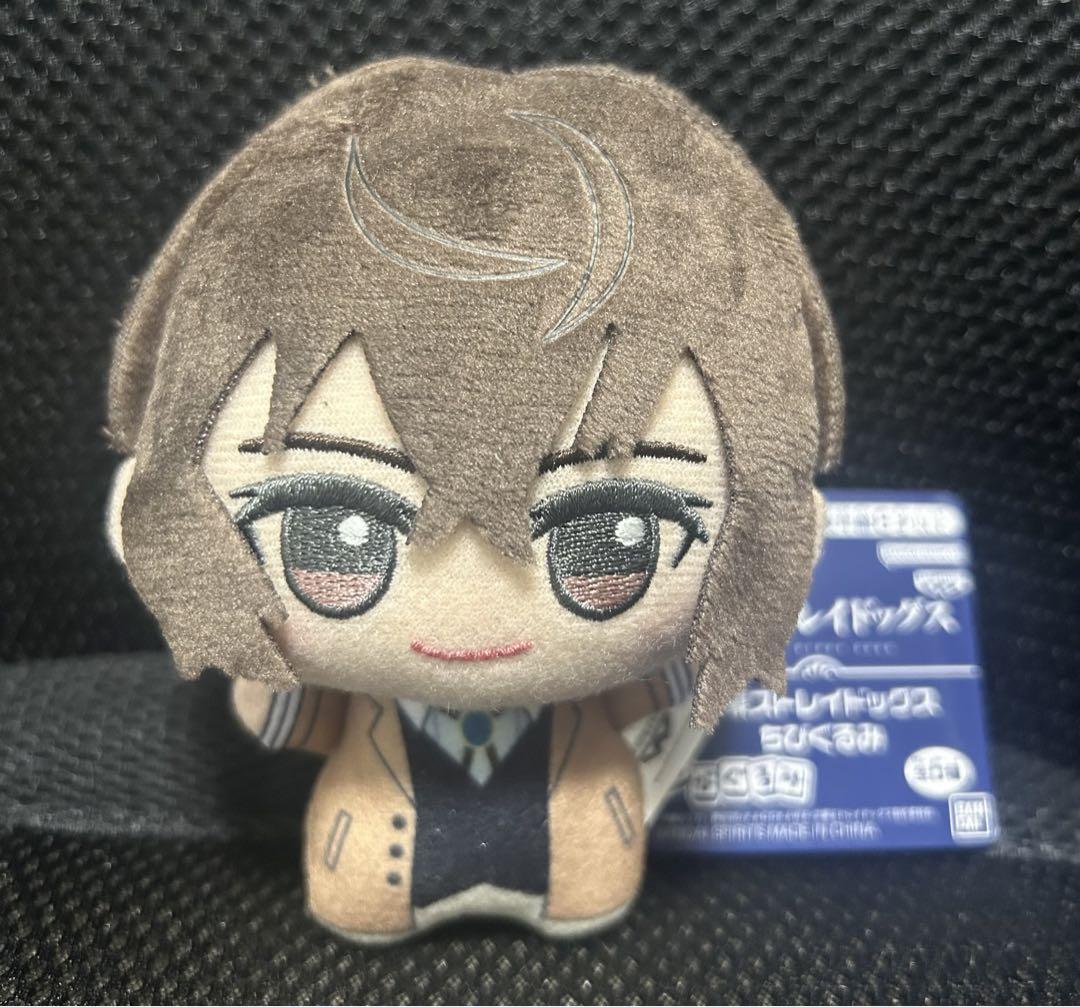 文豪ストレイドッグス 太宰治 ちびぐるみ（文豪ストレイドッグス