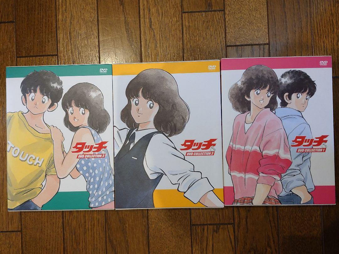 タッチ DVD BOX（劇場用アニメ タッチ DVD-BOX (初回限定生産)）