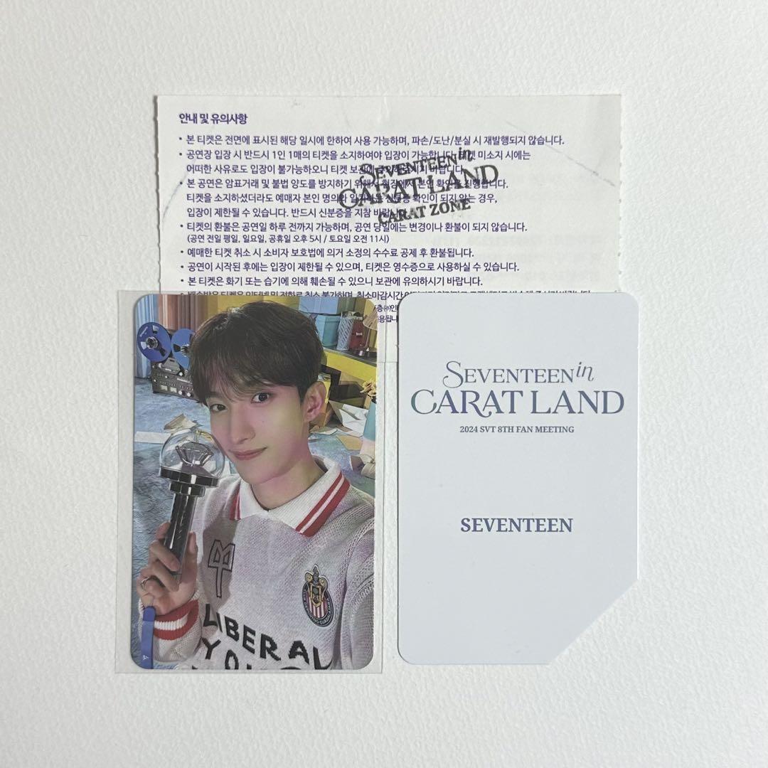 seventeen carat land ドギョム トレカ（SEVENTEEN carat land