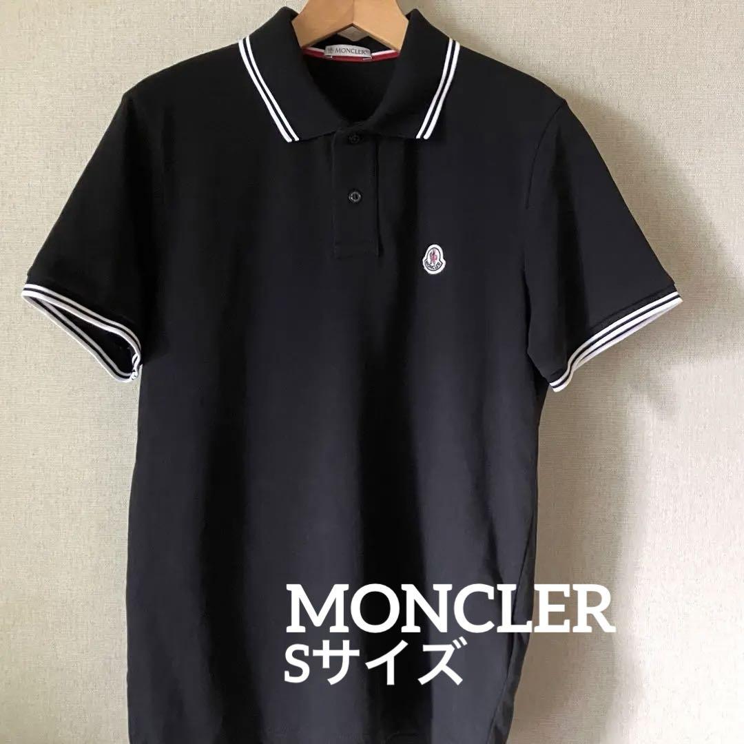 Moncler モンクレール ブラック 黒 ポロシャツ Sサイズ MONCLER - ☆モンクレール ブラック ワッペン サイドロゴ