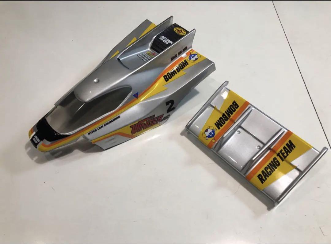 リプロ品 ウインガー（タミヤ ブーメラン用）ボディ （リプロ品
