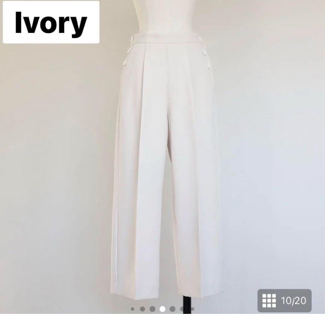 gypsohila ジプソフィア Fioret Pants ホワイト gypsohila Floret Pants ジプソフィア フラワー パンツ - メルカリ