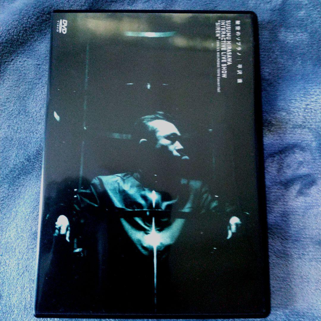 平沢 進 ライブDVD「架空のソプラノ」 （廃盤 レア 平沢進 架空