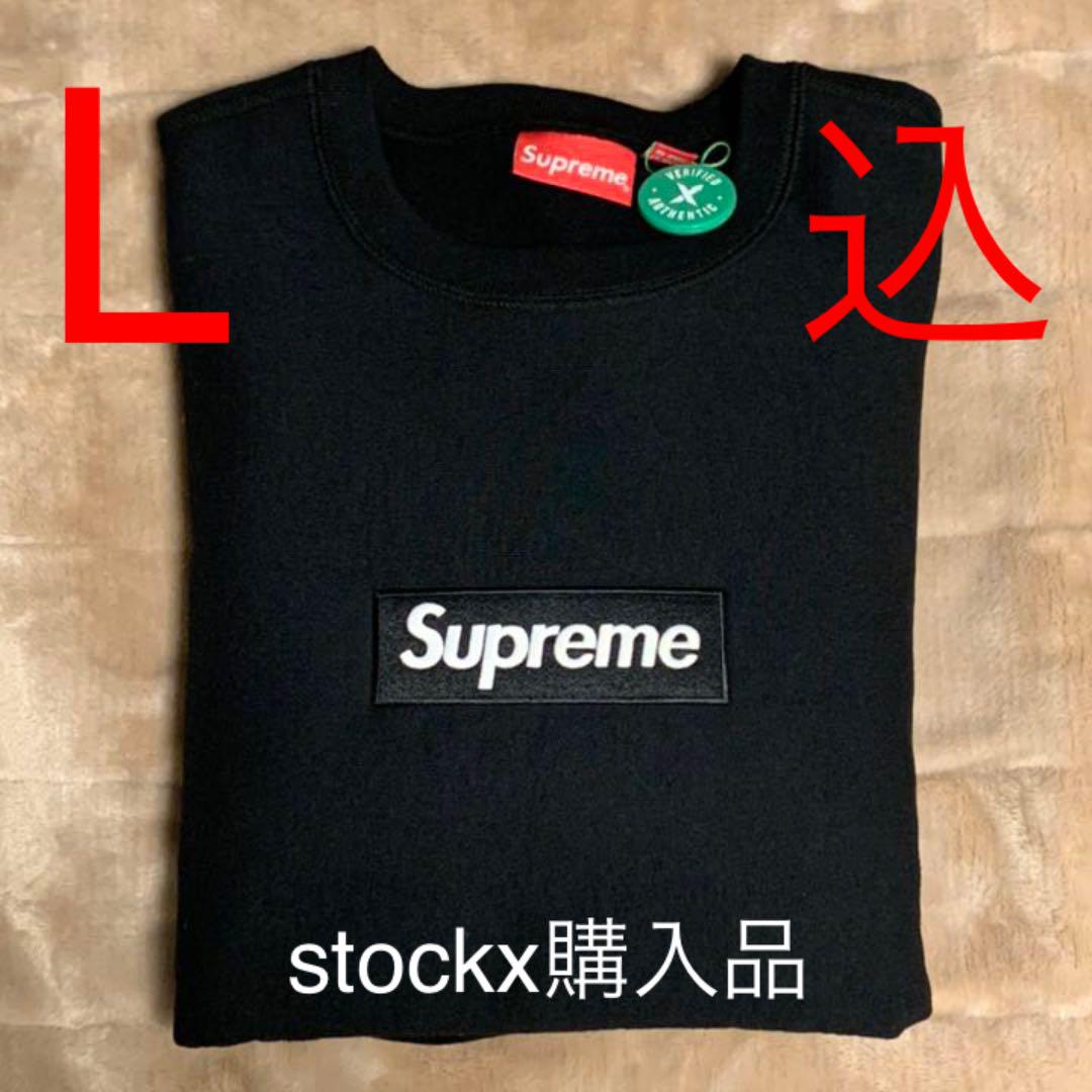 新品 supreme box logo crewneck 18AW 黒 Lサイズ（SUPREME 18AW
