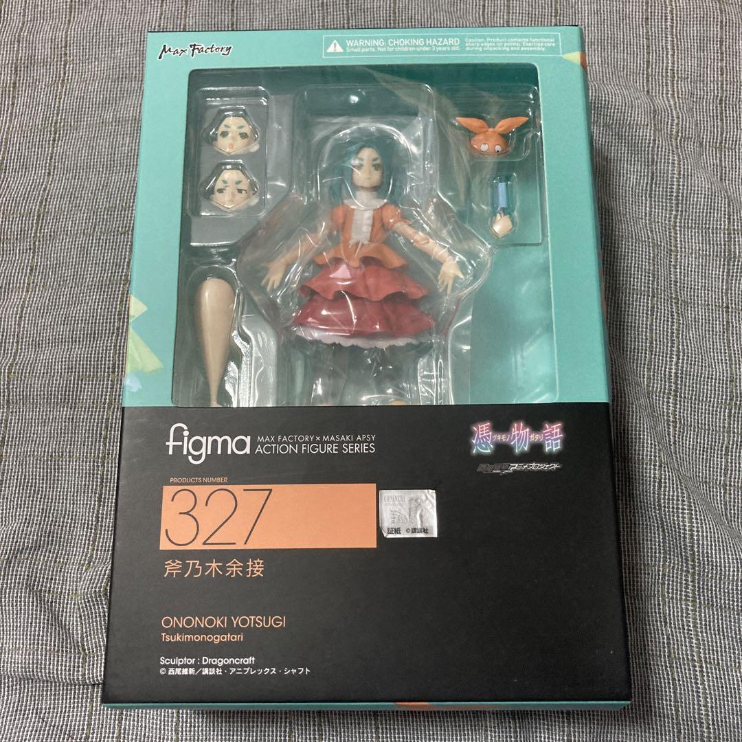 figma 斧々木余接　327 Amazon.co.jp: figma 憑物語 斧乃木余接 ノンスケール ABS&PVC製