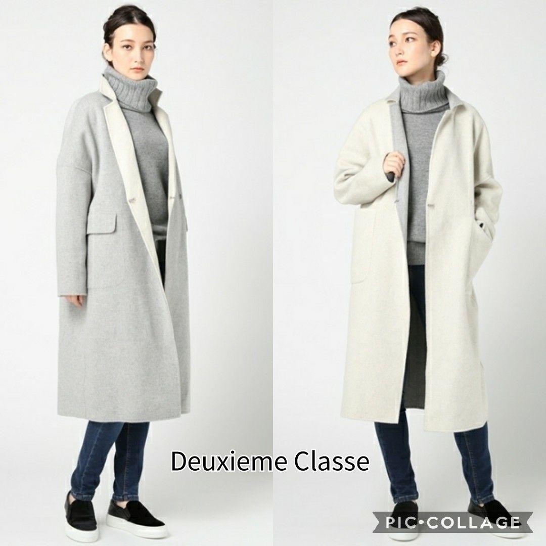 Deuxieme Classe】ドゥーズィエムクラス ハミルトンリバーコート