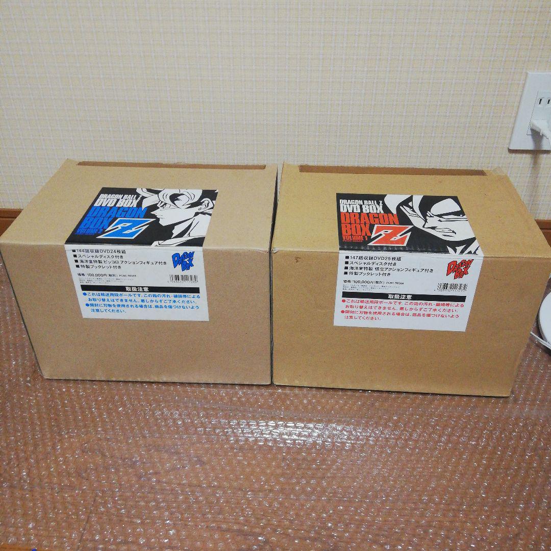 DRAGON BALL DVD BOX DRAGON BOX ジオラマ　輸送箱 ドラゴンボールZ DVD BOX DRAGON BOX VOL.1 、2 セット（DVD-BOX