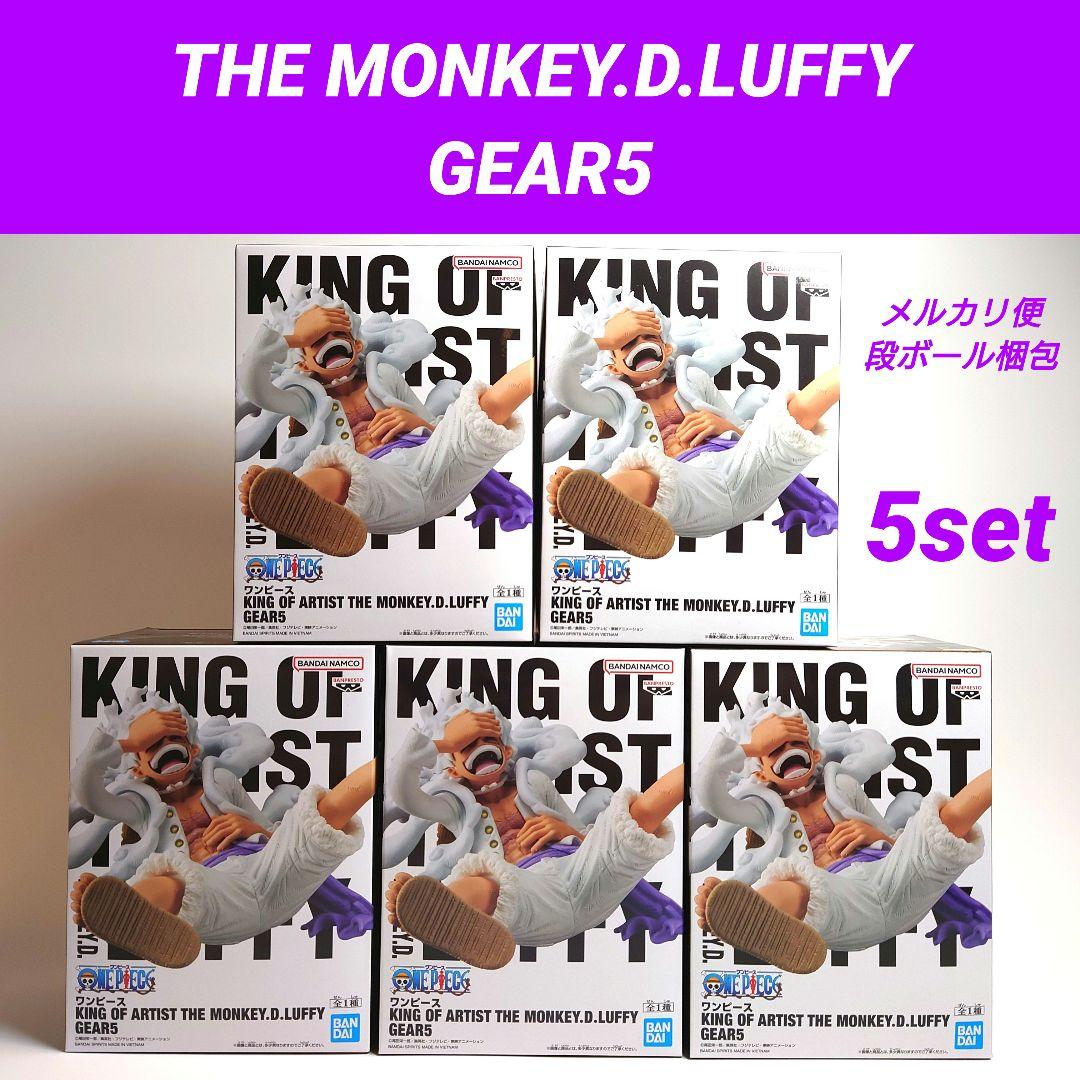 ワンピース キングオブアーティスト ルフィ ギア5 5体セット