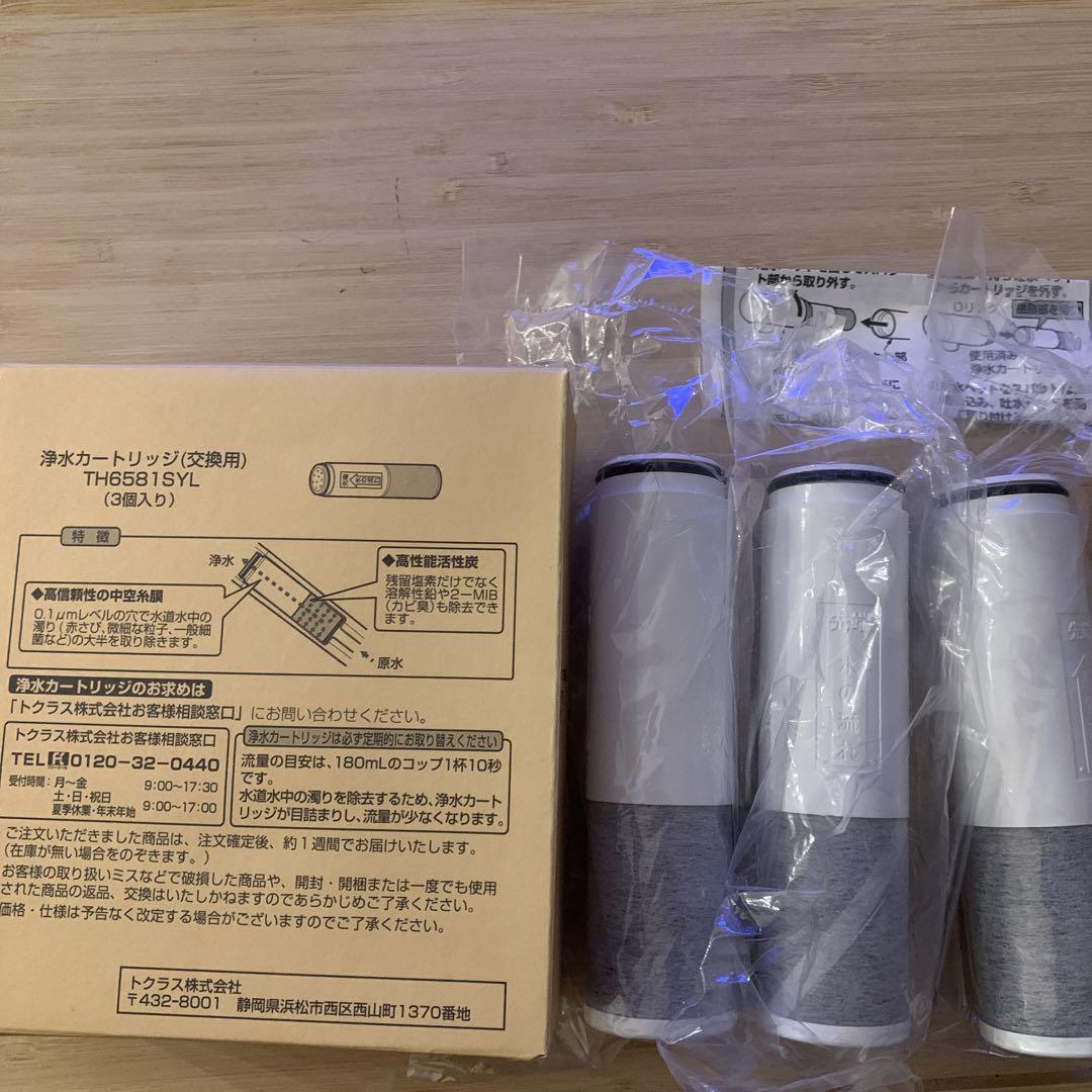 トクラス 浄水カートリッジ Amazon | 【2年交換】[TOCLAS] トクラス ビルトイン浄水器対応