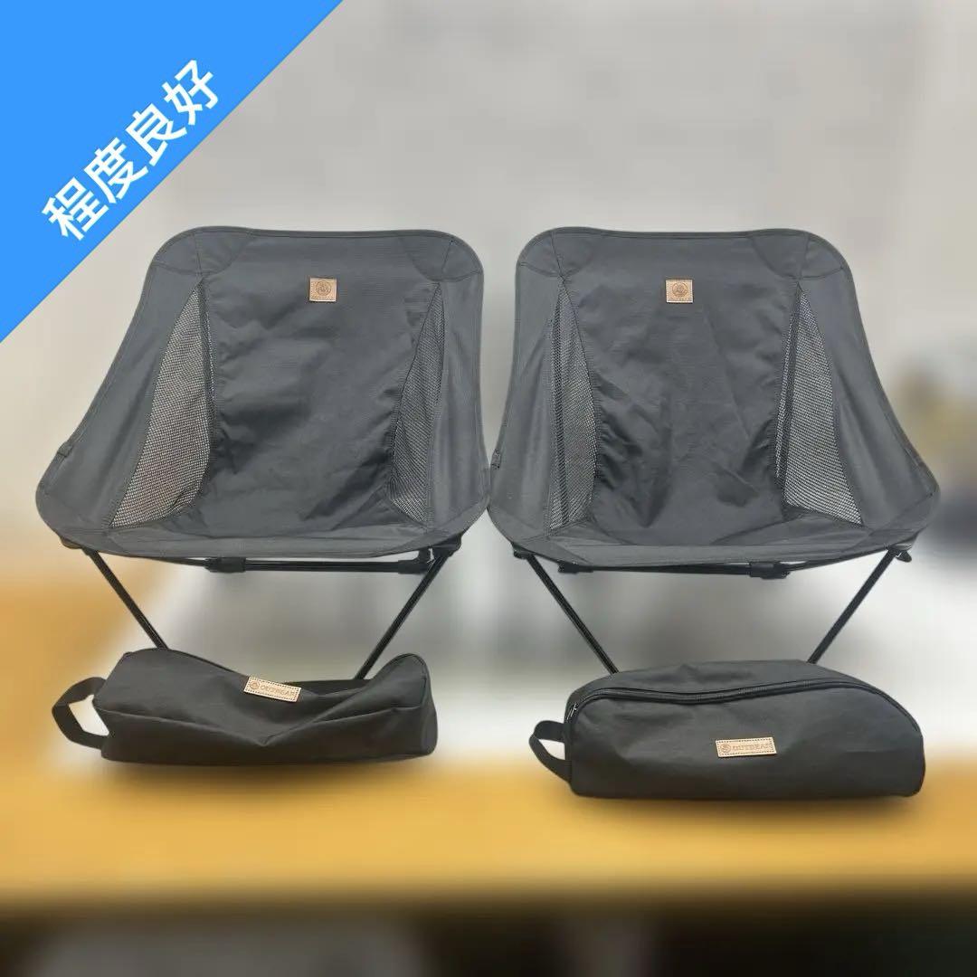 6173【程度良好】OUTBEAR グランドチェア あぐらチェア ２脚セット Amazon | OUTBEAR【あぐらで使える】アウトドアチェア