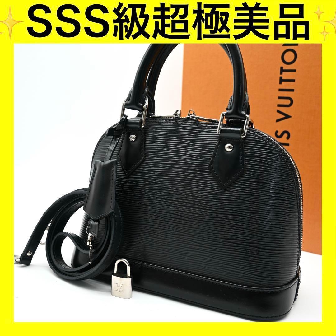ルイヴィトン アルマBB エピ ブラック ハンドバッグ 2way ショルダー 楽天市場】ルイヴィトン LOUIS VUITTON アルマ BB エピ M40862