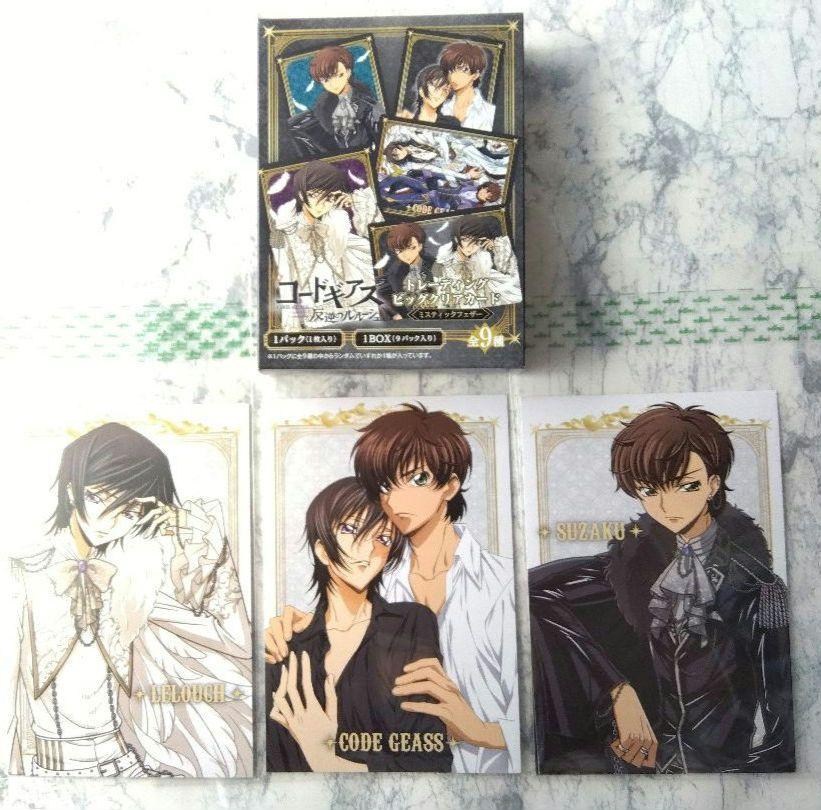 反逆のルルーシュ トレーディングビッグクリアカード1箱＋特典