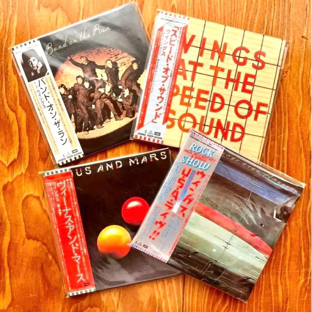 【貴重な限定紙ジャケ盤】ポールマッカートニー&ウイングス 紙ジャケ4CDセット ポール・マッカートニー、紙ジャケ再発第2弾5タイトル12月発売