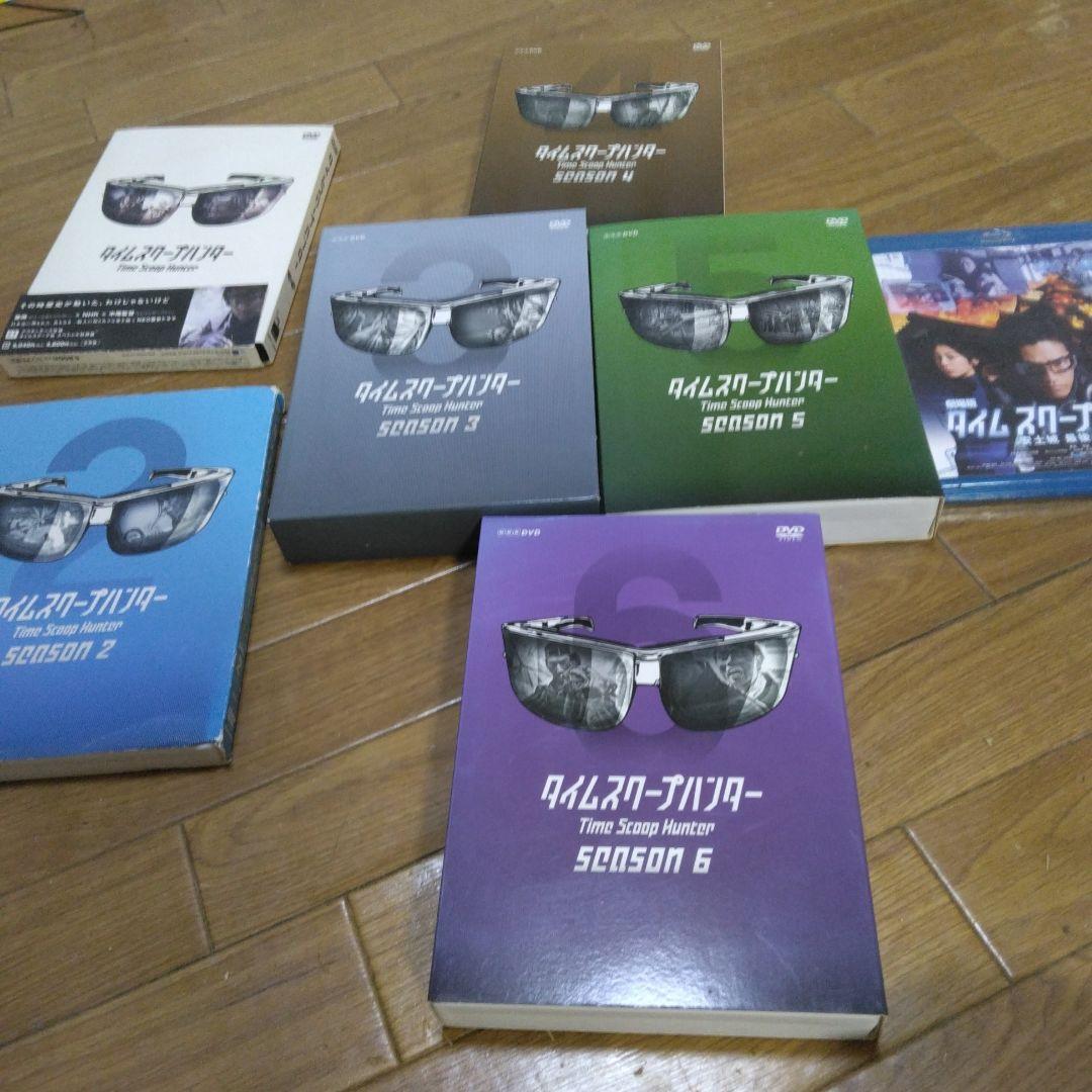 タイムスクープハンター全巻セット （楽天市場】タイムスクープ