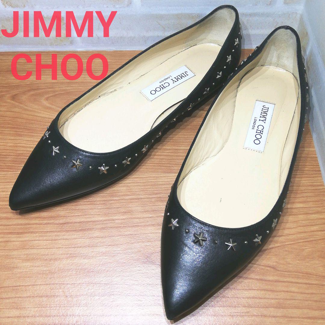 ジミーチュウ　ウェッジソールパンプス JIMMY CHOO - Official Online Boutique | Shop Luxury Shoes