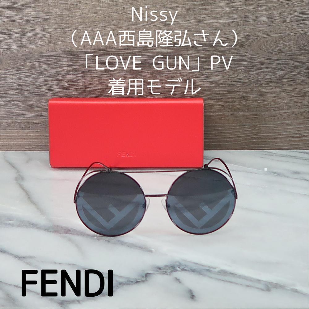 【新品】Nissy(AAA西島隆弘さん)着用 FENDI FF0285/S 新品】Nissy(AAA西島隆弘さん)着用 FENDI FF0285/S - メルカリ