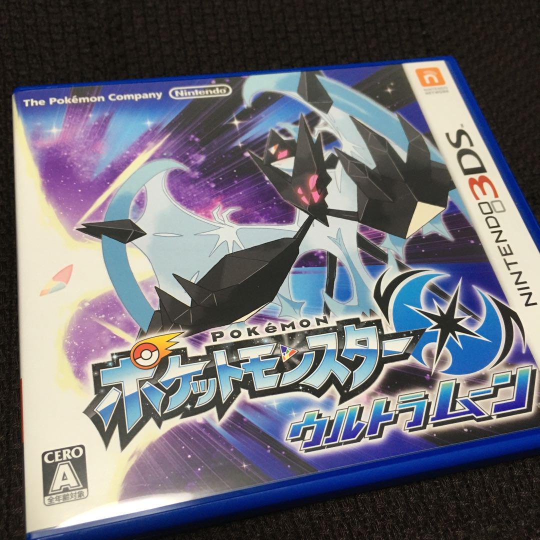匿名配送】DS ポケモン ウルトラムーン おくりもの 未受け取り