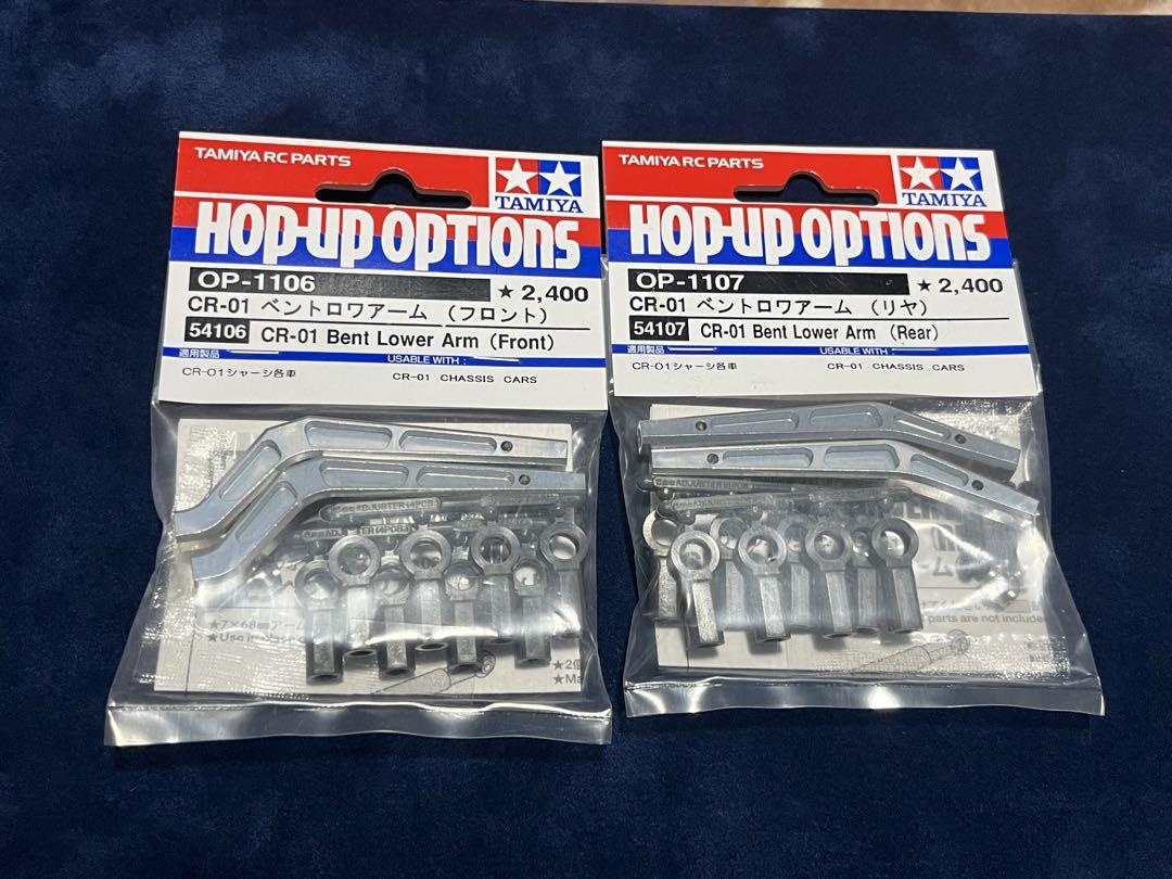 タミヤ　ラジコン　ベントロワアーム（リヤ） 送料全国一律270円】OP.1107/タミヤ/CR-01 ベントロワアーム