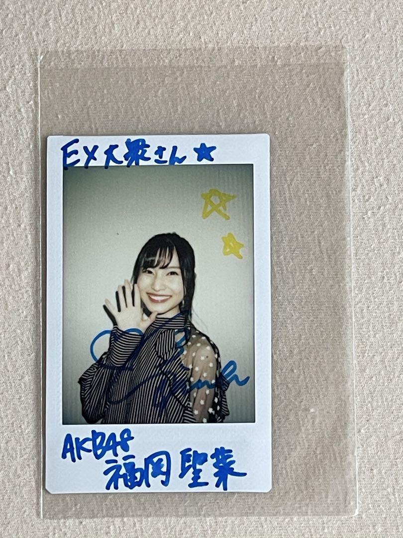 AKB48 福岡聖菜さん　サイン入りチェキ　当選通知書付き　EX大衆 AKB48 福岡聖菜さん サイン入りチェキ 当選通知書付き EX大衆